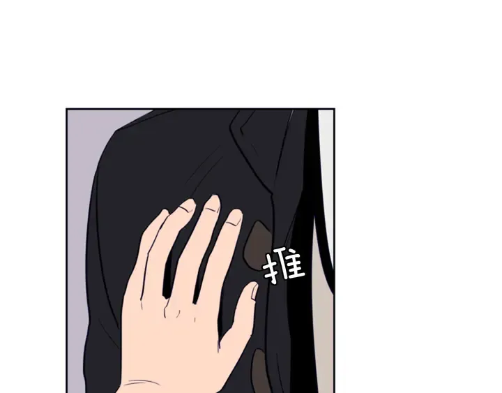 第21话 为什么不告诉我 第69页