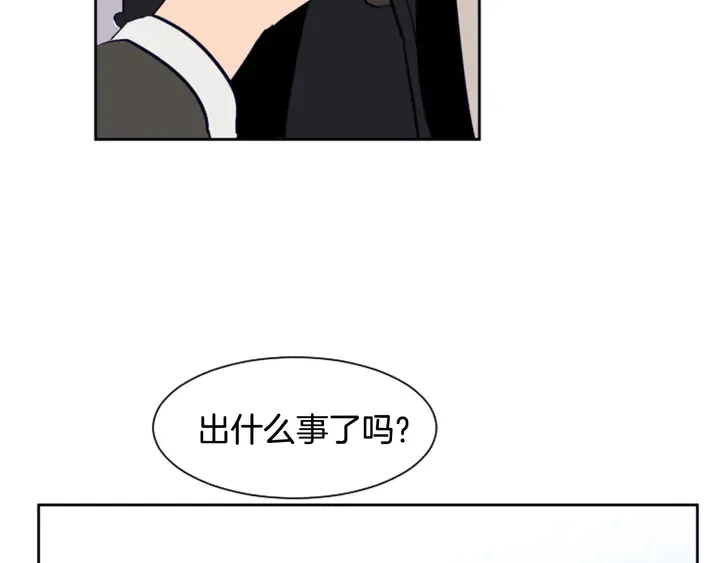 第21话 为什么不告诉我 第70页