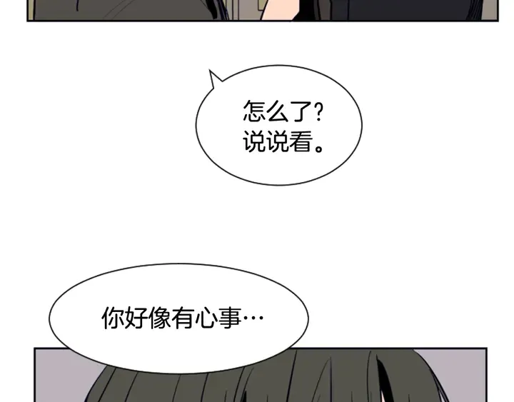 第21话 为什么不告诉我 第72页