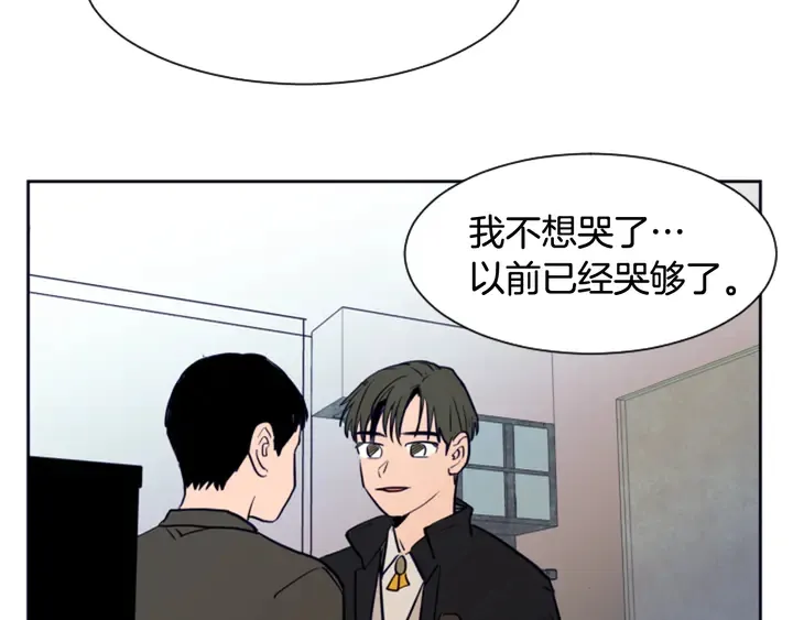 第21话 为什么不告诉我 第80页