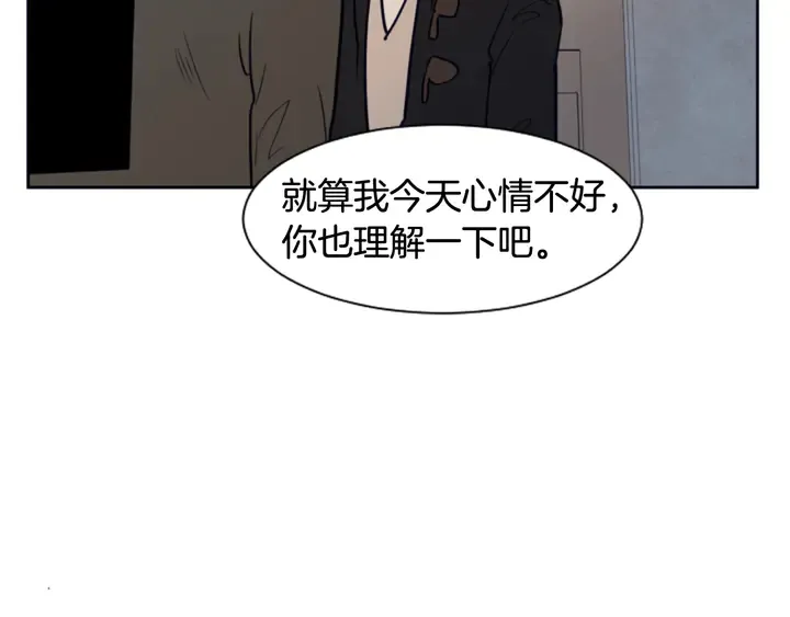 第21话 为什么不告诉我 第81页