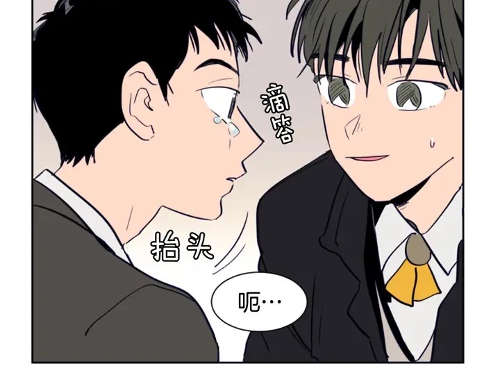 第21话 为什么不告诉我 第87页