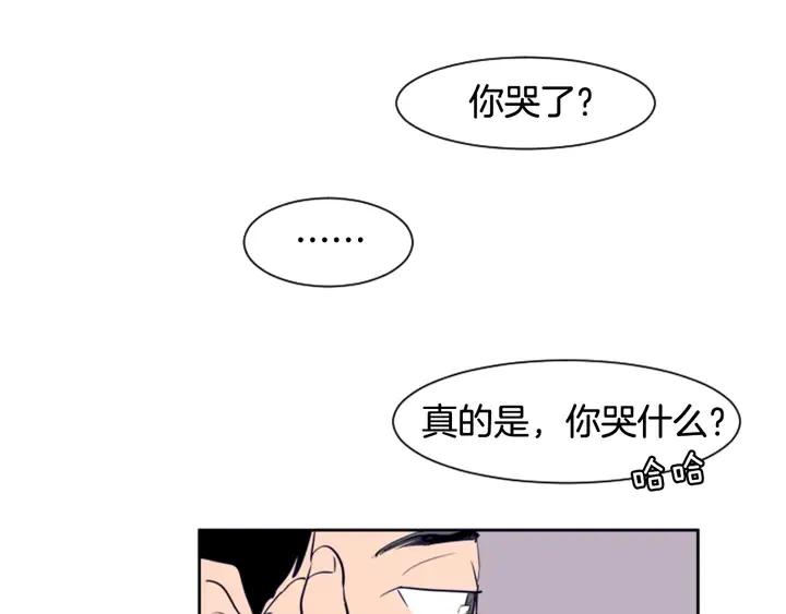第21话 为什么不告诉我 第88页