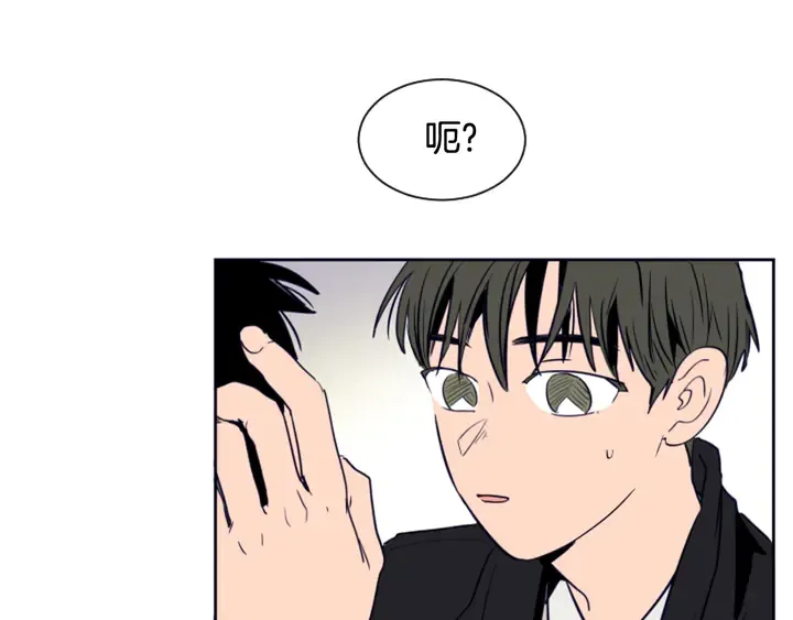第21话 为什么不告诉我 第92页