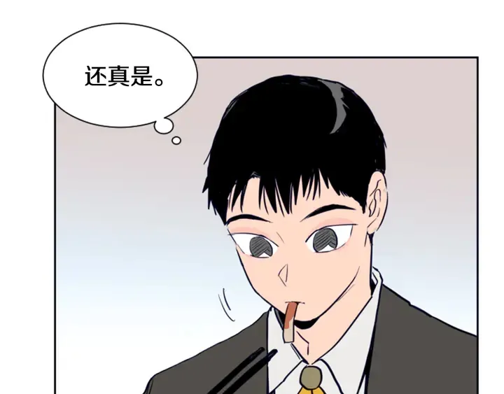 第21话 为什么不告诉我 第107页