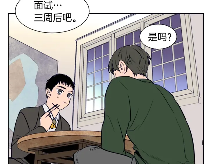 第21话 为什么不告诉我 第109页