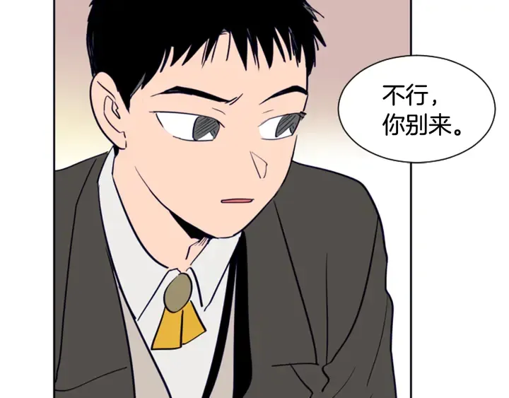 第21话 为什么不告诉我 第114页