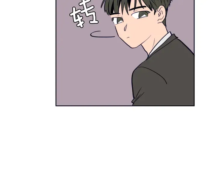 第22话 我有话要对你说… 第10页