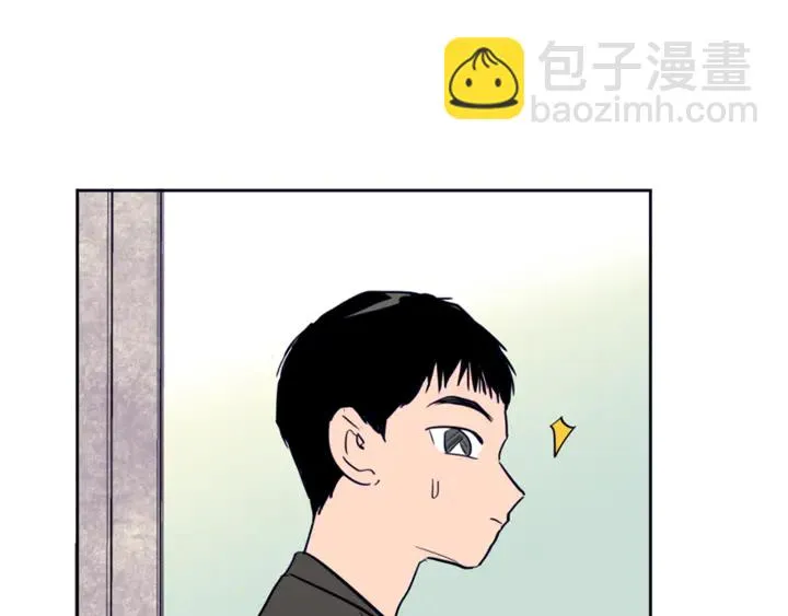 第22话 我有话要对你说… 第11页