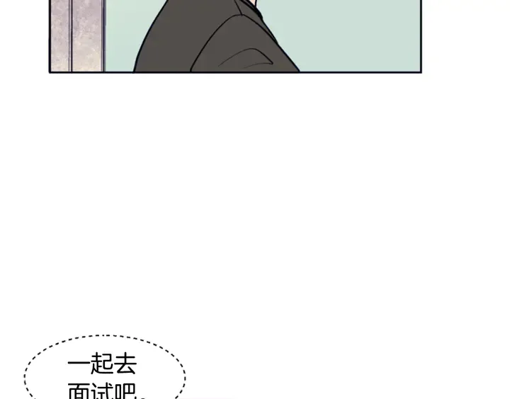 第22话 我有话要对你说… 第12页
