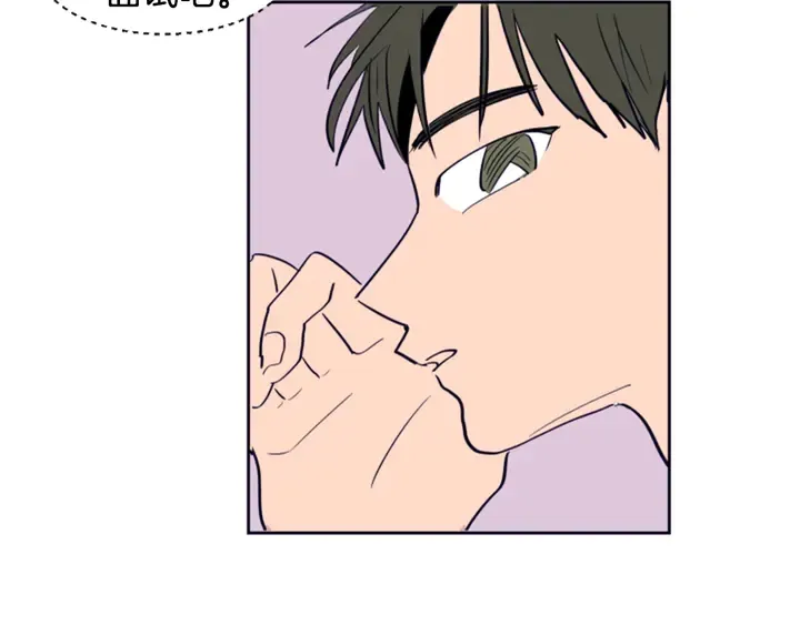 第22话 我有话要对你说… 第13页