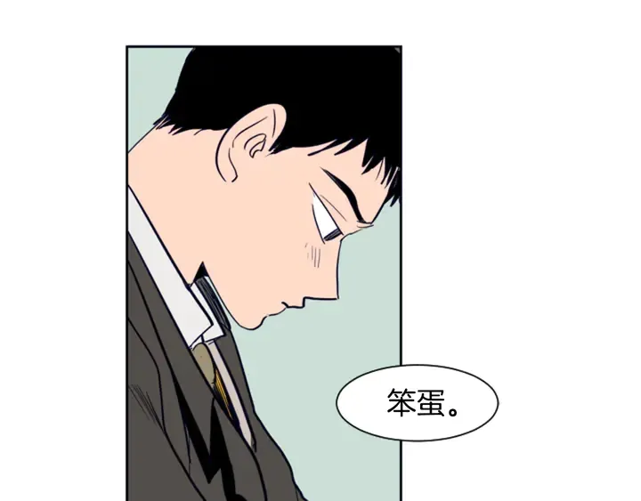 第22话 我有话要对你说… 第16页