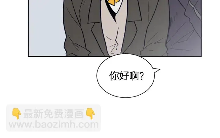 第22话 我有话要对你说… 第24页