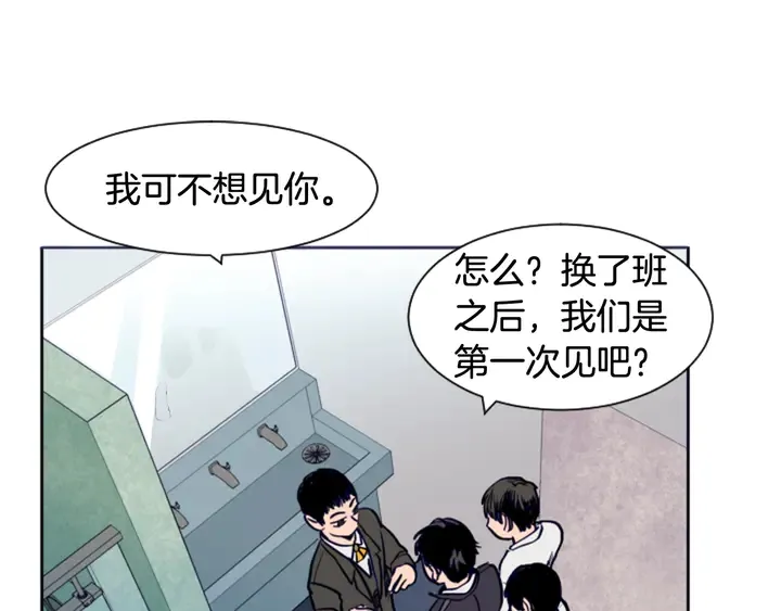第22话 我有话要对你说… 第25页