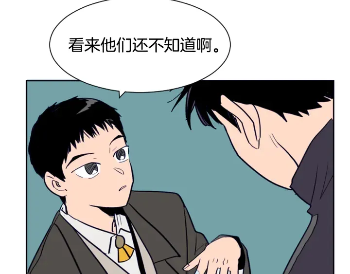 第22话 我有话要对你说… 第27页