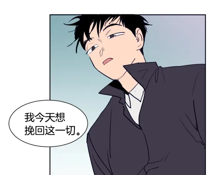 第22话 我有话要对你说… 第29页