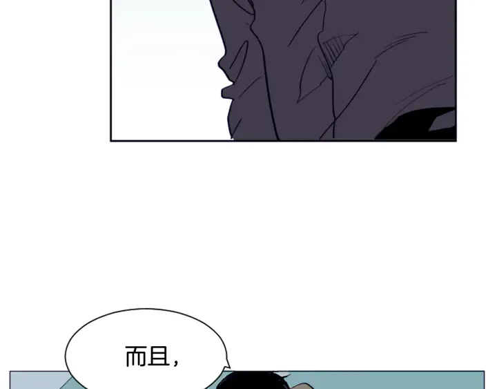 第22话 我有话要对你说… 第30页