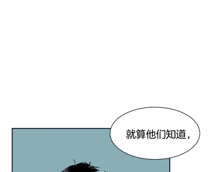 第22话 我有话要对你说… 第32页
