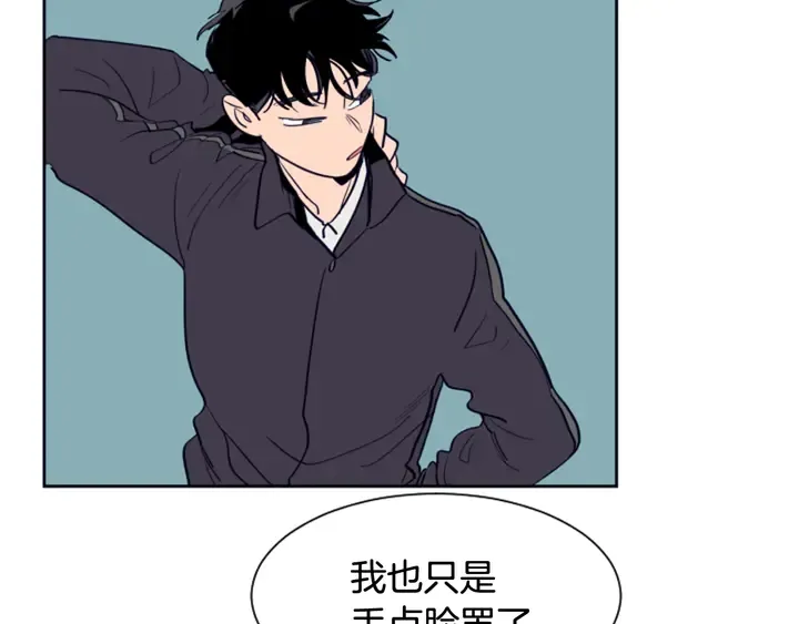 第22话 我有话要对你说… 第33页