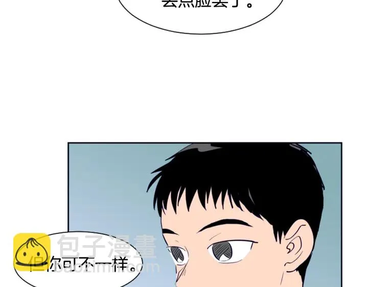 第22话 我有话要对你说… 第34页