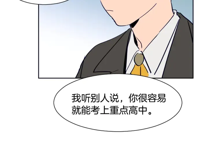 第22话 我有话要对你说… 第35页