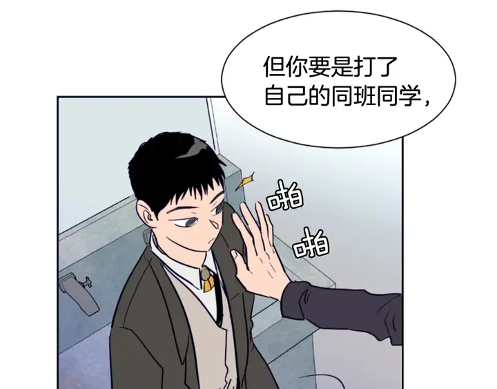 第22话 我有话要对你说… 第36页