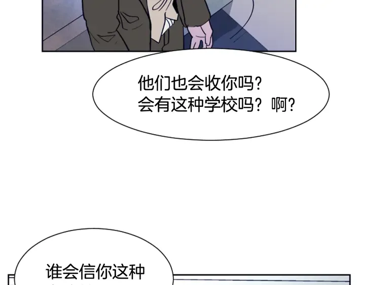 第22话 我有话要对你说… 第37页