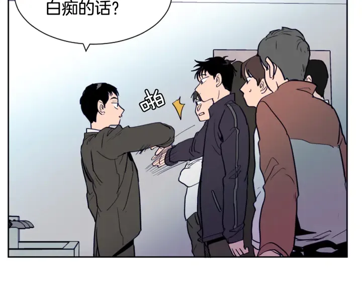 第22话 我有话要对你说… 第38页