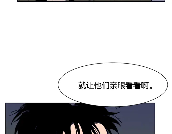 第22话 我有话要对你说… 第41页
