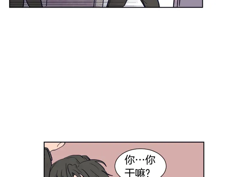 第22话 我有话要对你说… 第52页