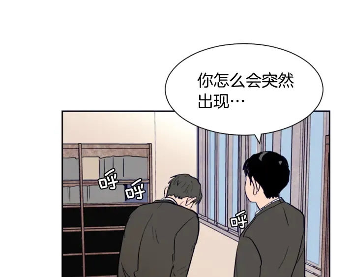 第22话 我有话要对你说… 第58页