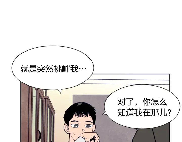 第22话 我有话要对你说… 第61页