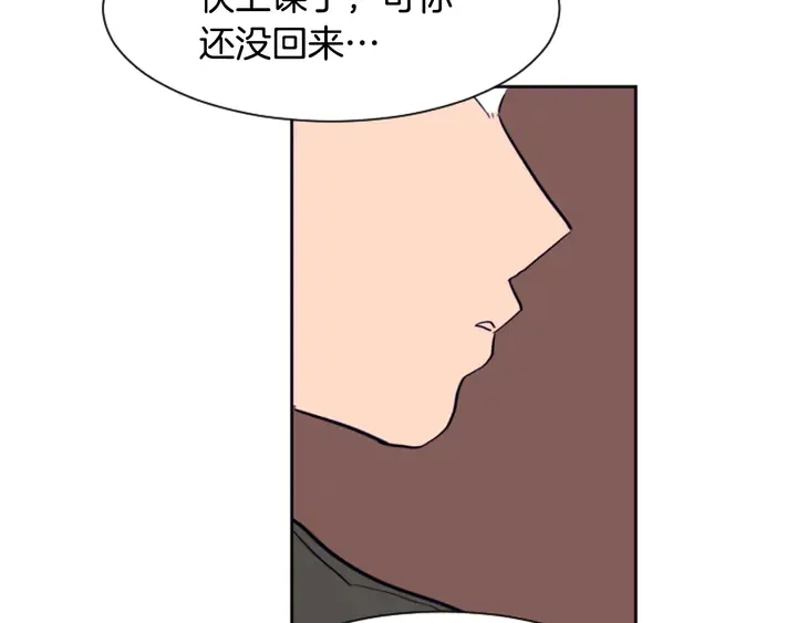 第22话 我有话要对你说… 第63页