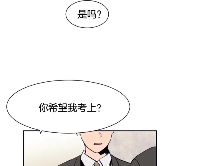 第22话 我有话要对你说… 第72页
