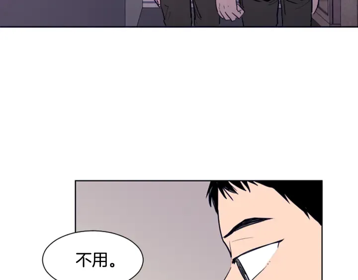 第22话 我有话要对你说… 第87页