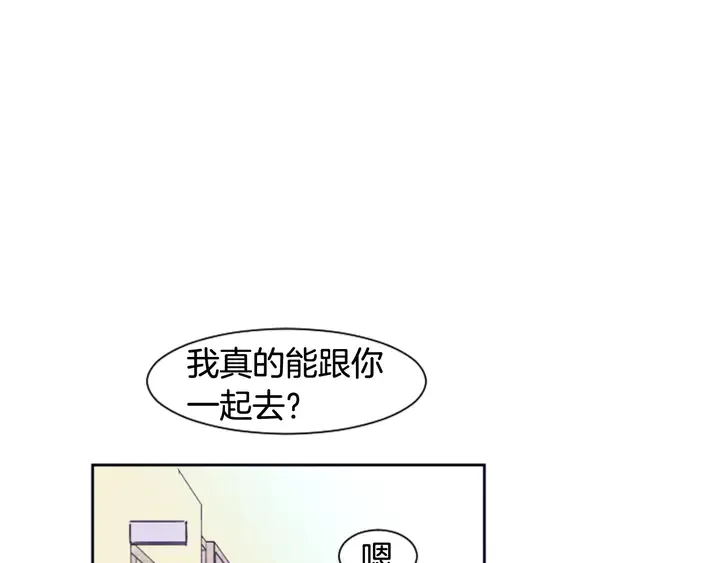 第22话 我有话要对你说… 第89页