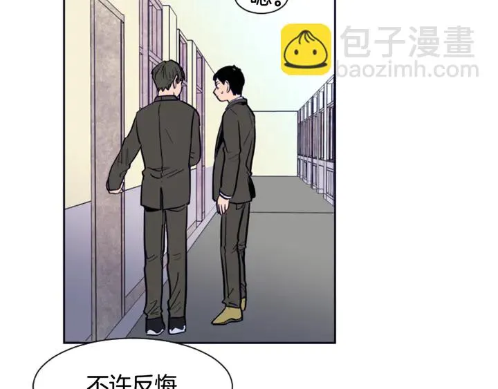 第22话 我有话要对你说… 第90页