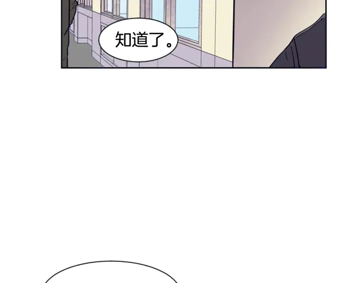 第22话 我有话要对你说… 第92页