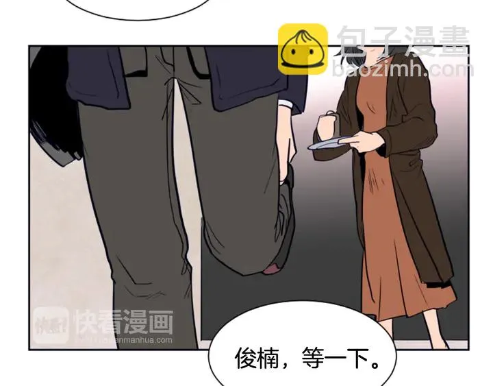 第22话 我有话要对你说… 第96页