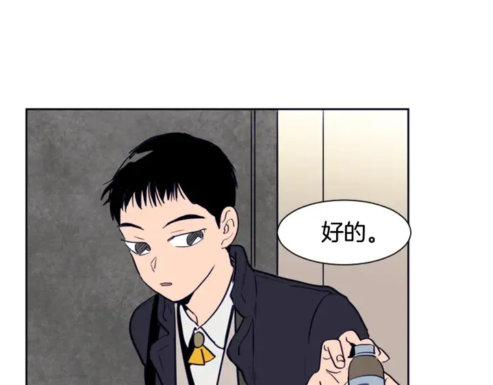 第22话 我有话要对你说… 第99页