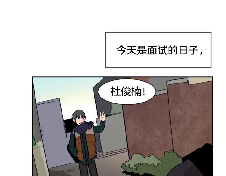 第22话 我有话要对你说… 第101页