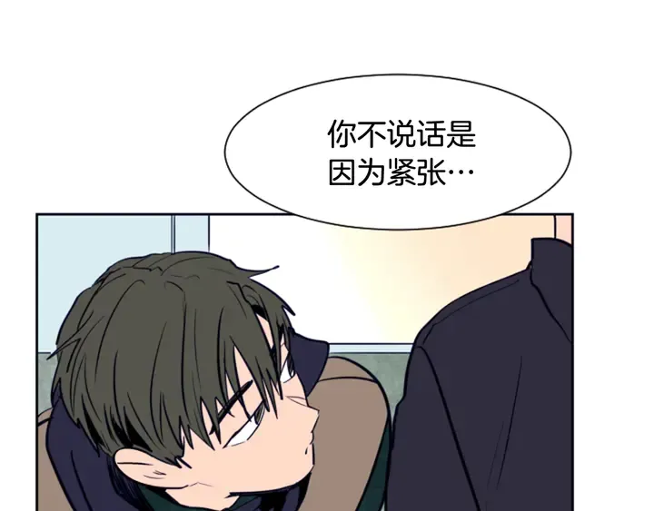 第22话 我有话要对你说… 第106页