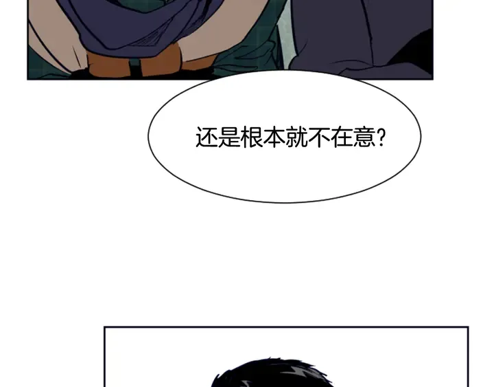 第22话 我有话要对你说… 第107页