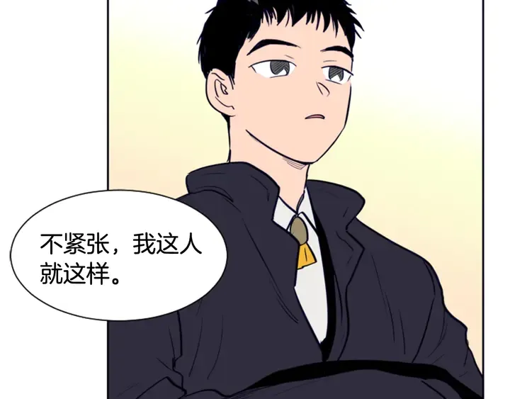 第22话 我有话要对你说… 第108页