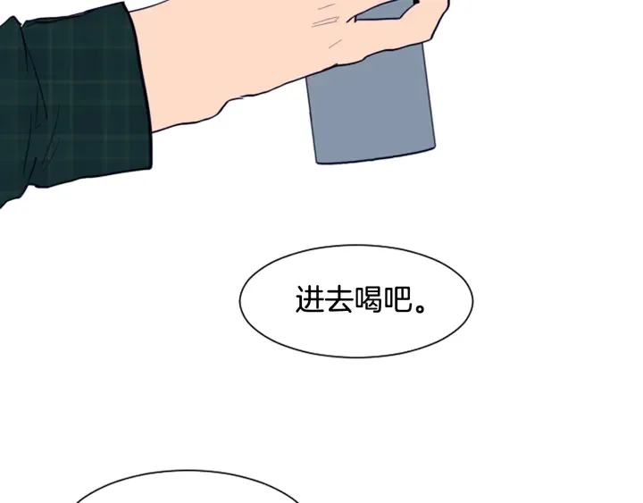 第22话 我有话要对你说… 第111页