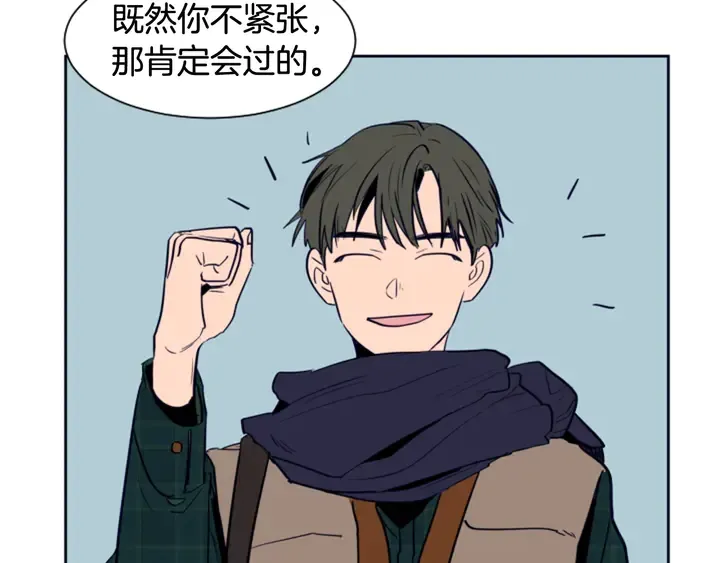 第22话 我有话要对你说… 第112页