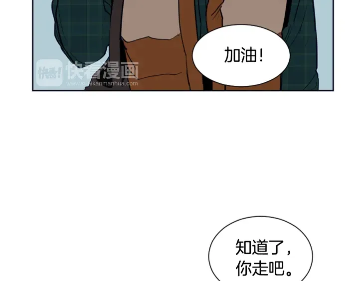 第22话 我有话要对你说… 第113页