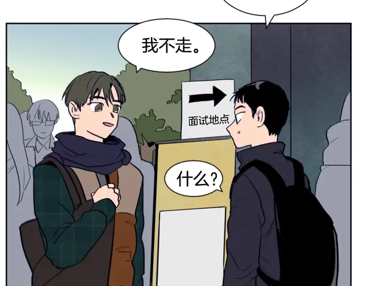 第22话 我有话要对你说… 第114页