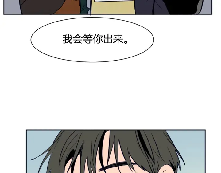 第22话 我有话要对你说… 第115页