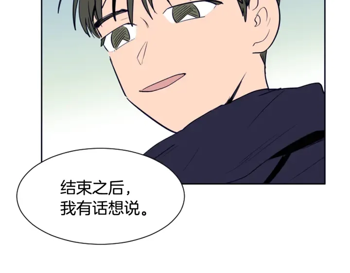 第22话 我有话要对你说… 第116页